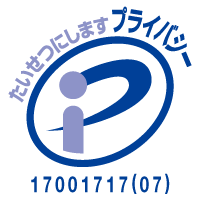 第17001717(07)号
